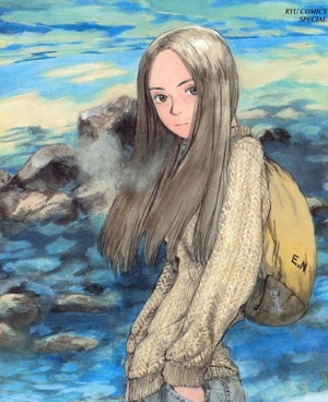 Memories of Emanon (Omoide Emanon)