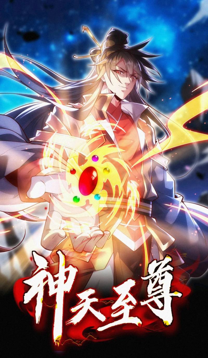 Supreme God (God and Heaven Supreme)