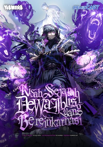 Chronicles of the Reincarnated Demon God