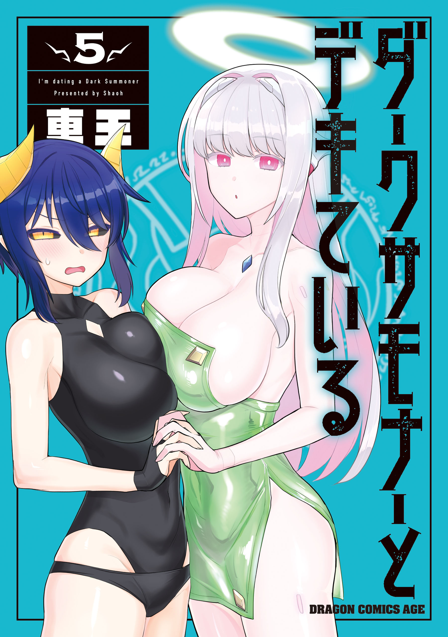 Dark Summoner to Dekiteiru