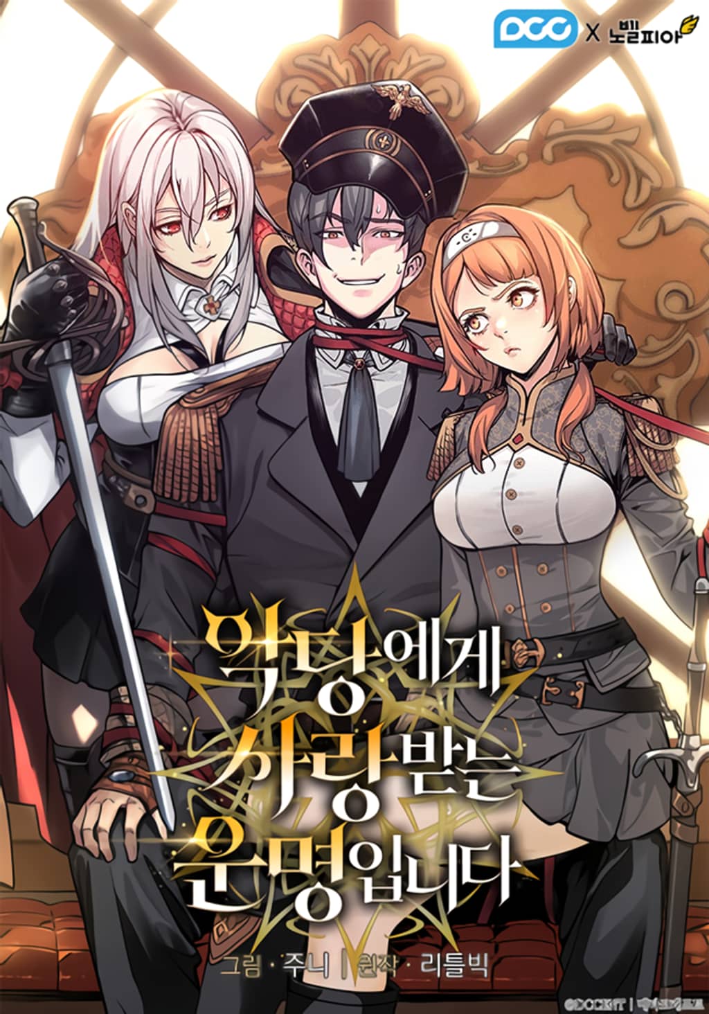 Fated To Be Loved By Villains