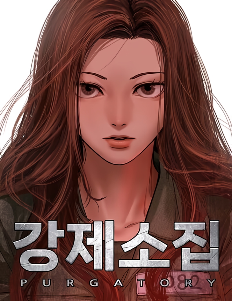 Forced Summon (Purgatory)