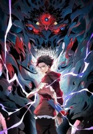 Supreme Curse Master