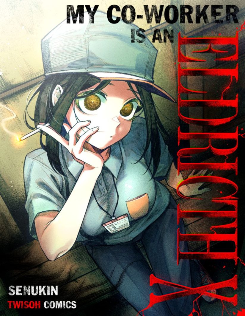 My Co-worker Is an Eldritch X!