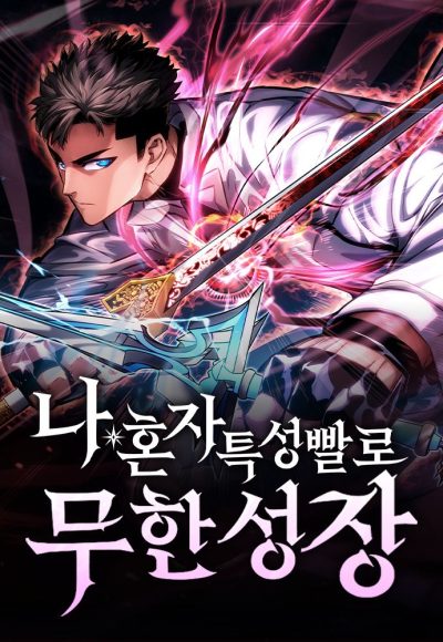 Boundless Necromancer