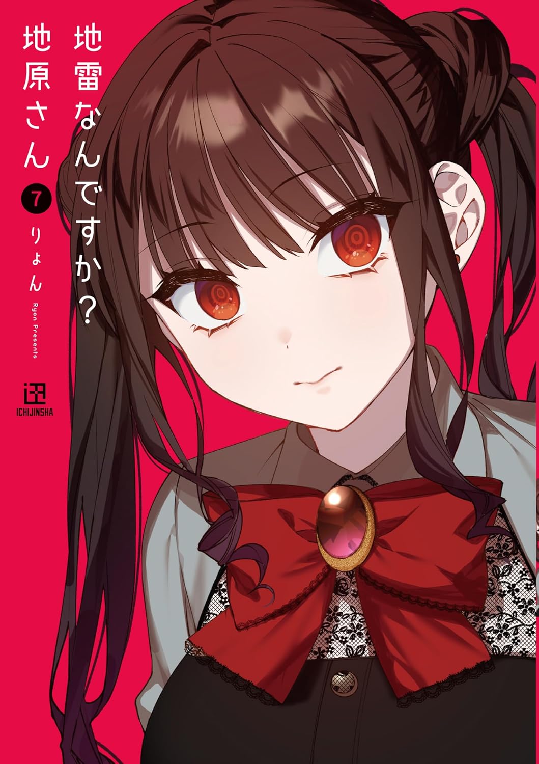 Jirai Nandesuka? Chihara-san