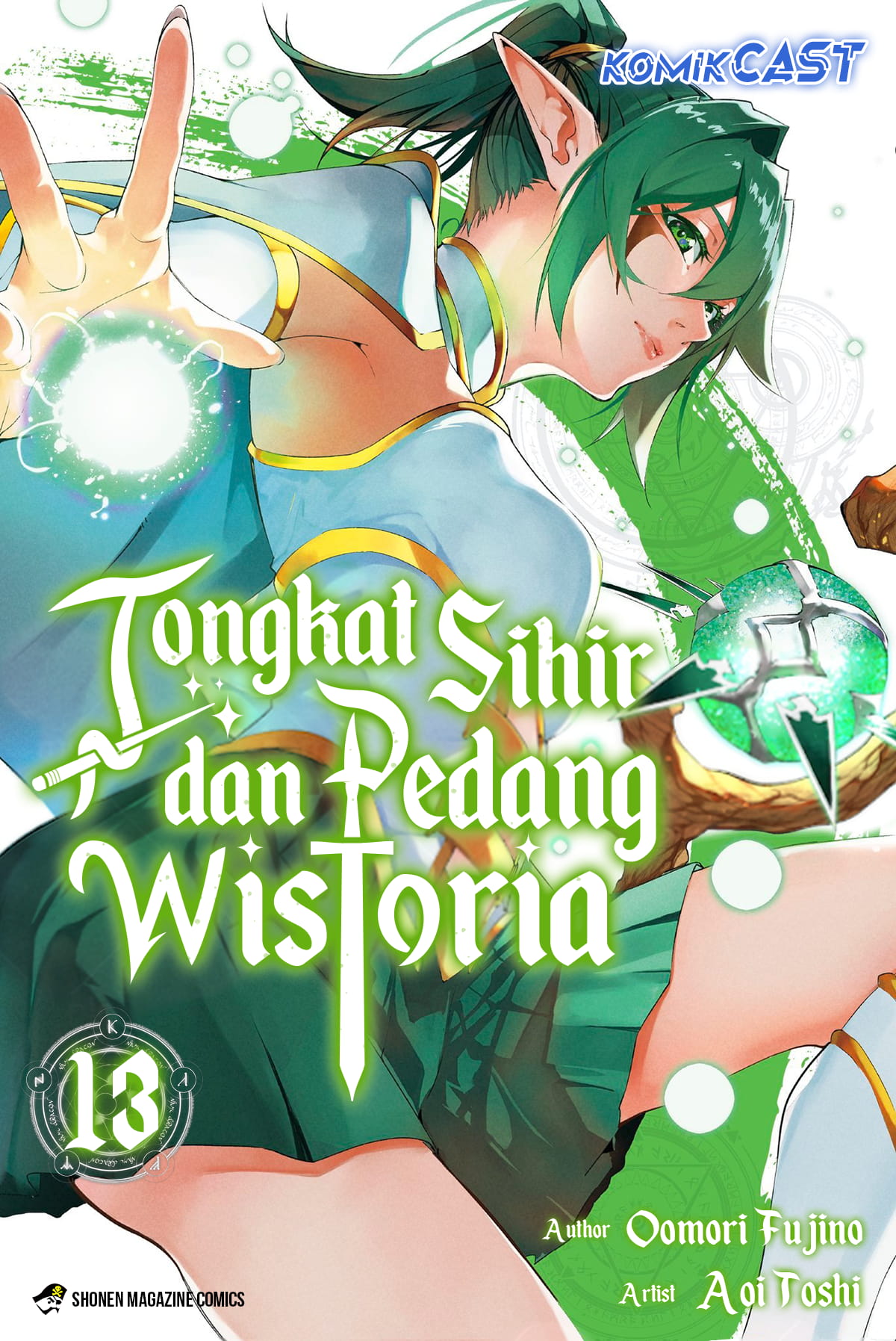 Tsue to Tsurugi no Wistoria