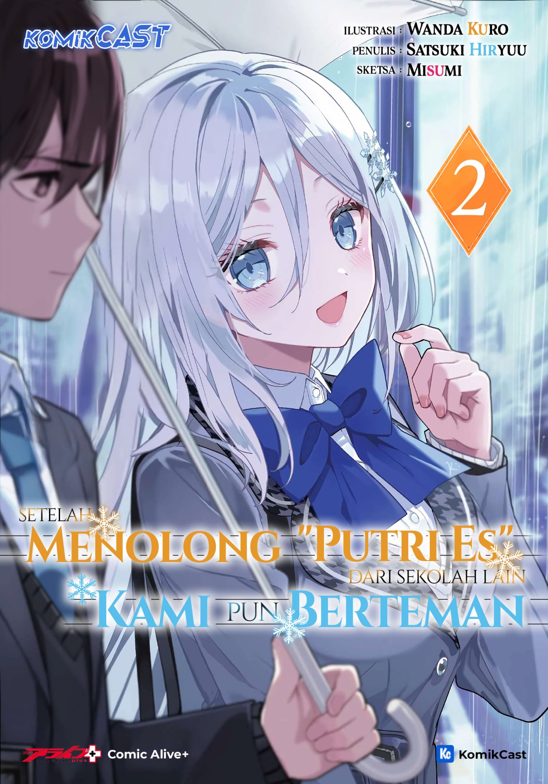 Takou no Koori Hime wo Chikan kara Tasuketara, Otomedachi kara Hajimeru Koto ni Narimashita