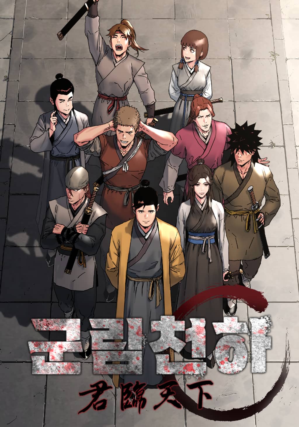 The Last Master of Jongnam Sect