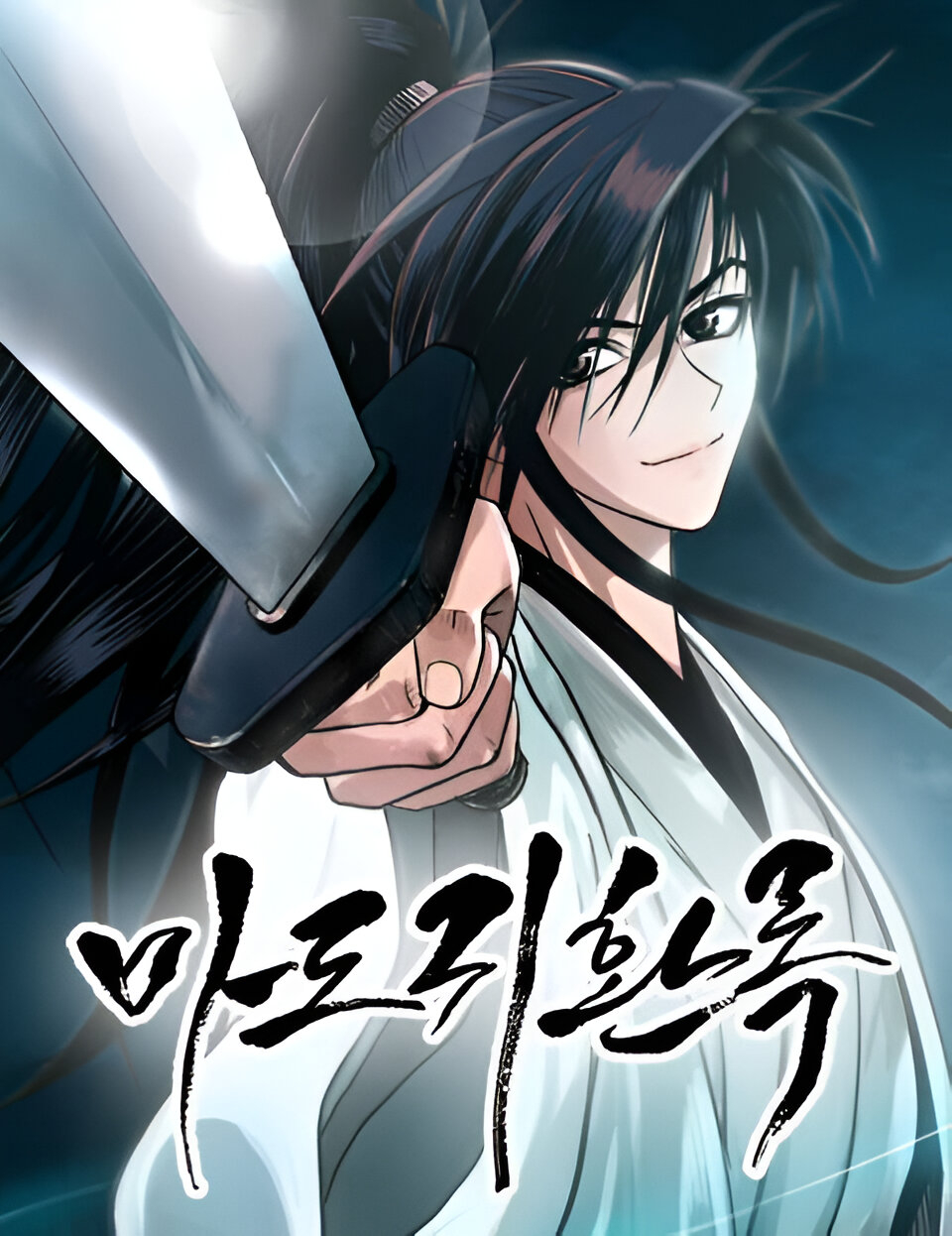 Records of the Demonic Path’s Return