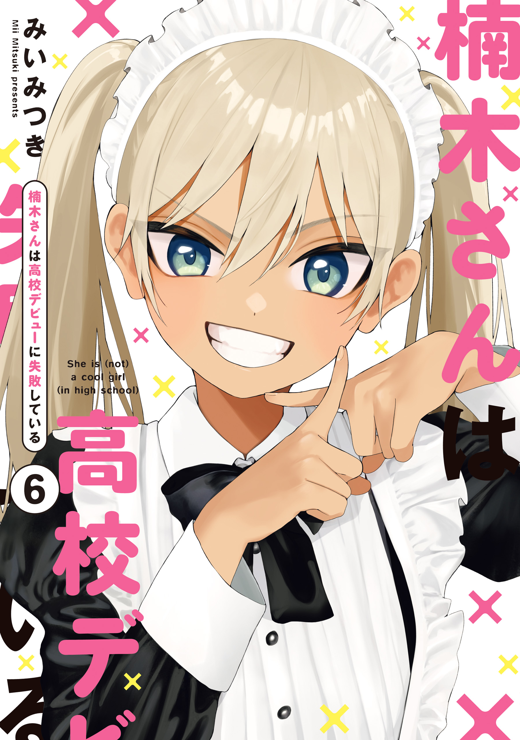 Kusunoki-san wa Koukou Debut ni Shippai shite Iru