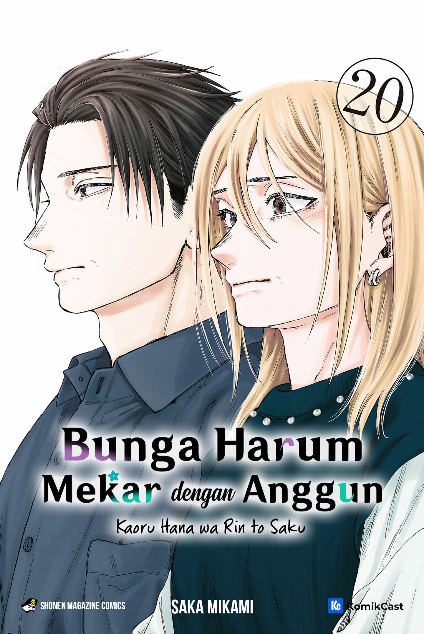 Kaoru Hana wa Rin to Saku