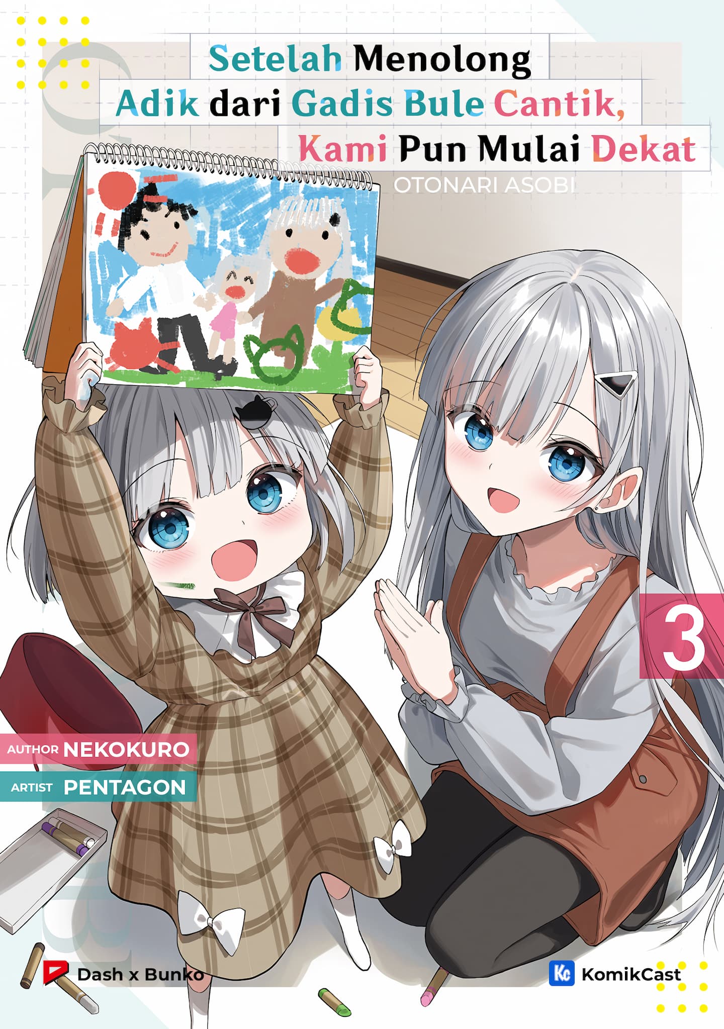 Maigo ni Natteita Youjo o Tasuketara, Otonari ni Sumu Bishoujo Ryuugakusei ga Ie ni Asobi ni Kuru You ni Natta Ken ni Tsuite