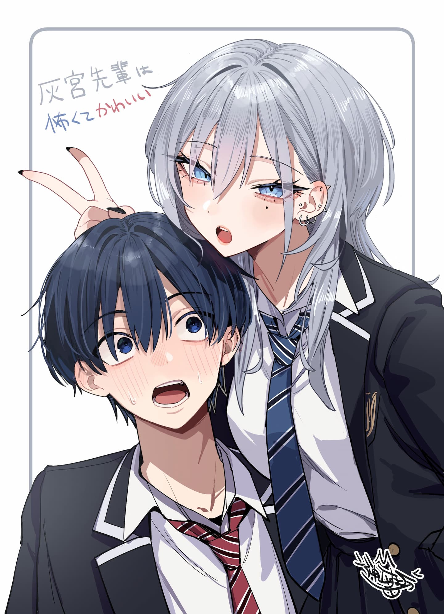 Haimiya-senpai wa Kowakute Kawaii