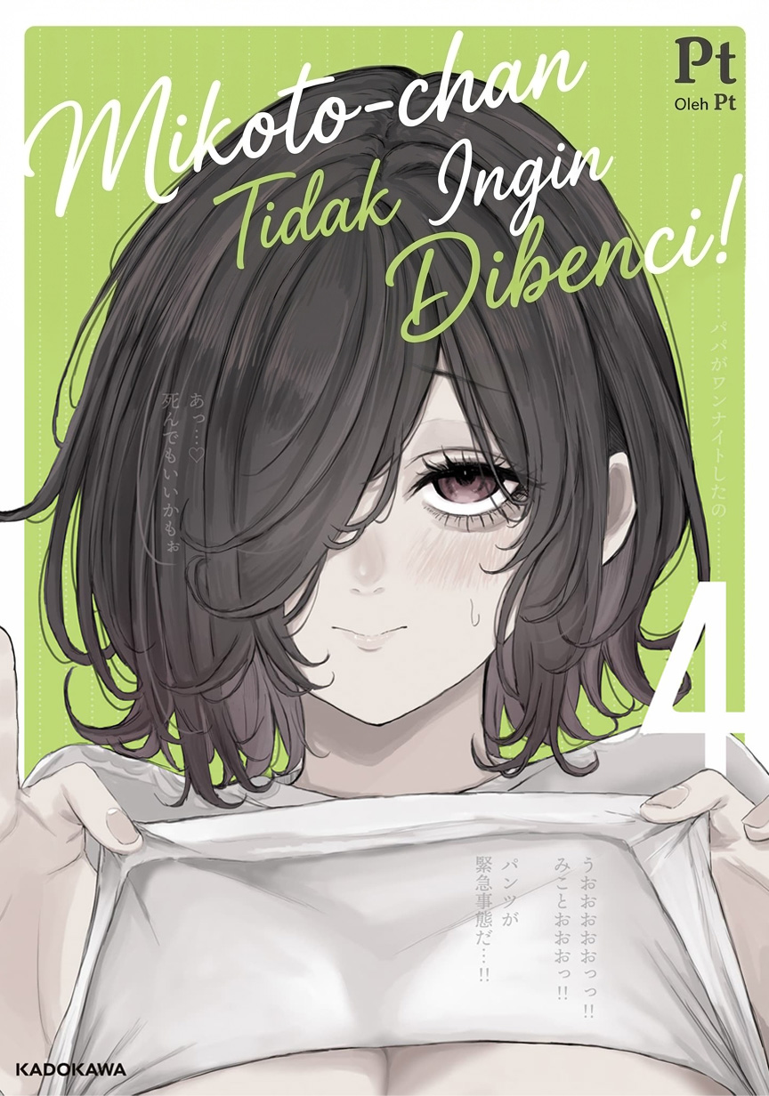Mikoto-chan wa Kirawaretakunai!
