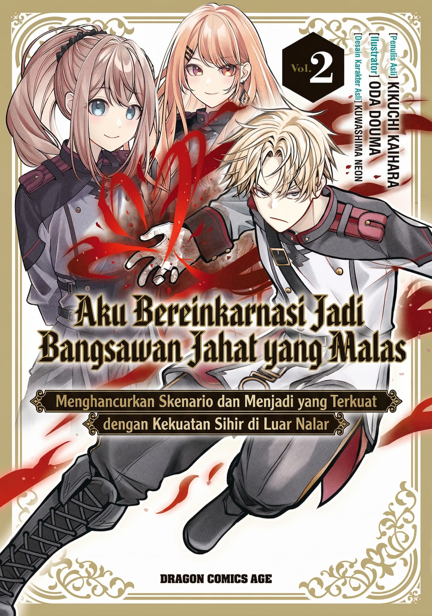 Taida na Akujo Kizoku ni Tensei Shita Ore, Shinario o Bukko wa Shitara Kikaku-gai no Maryoku de Saikyou ni Natta