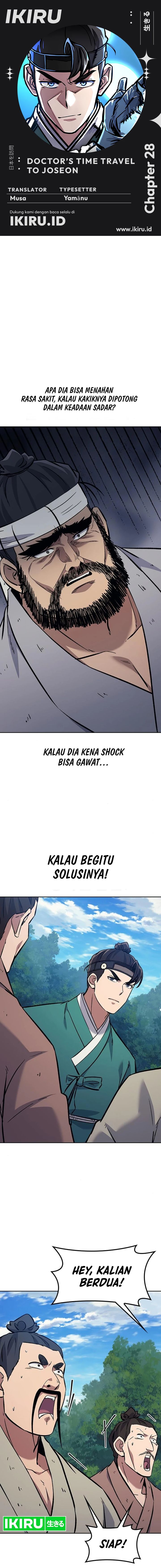 gambar-chapter