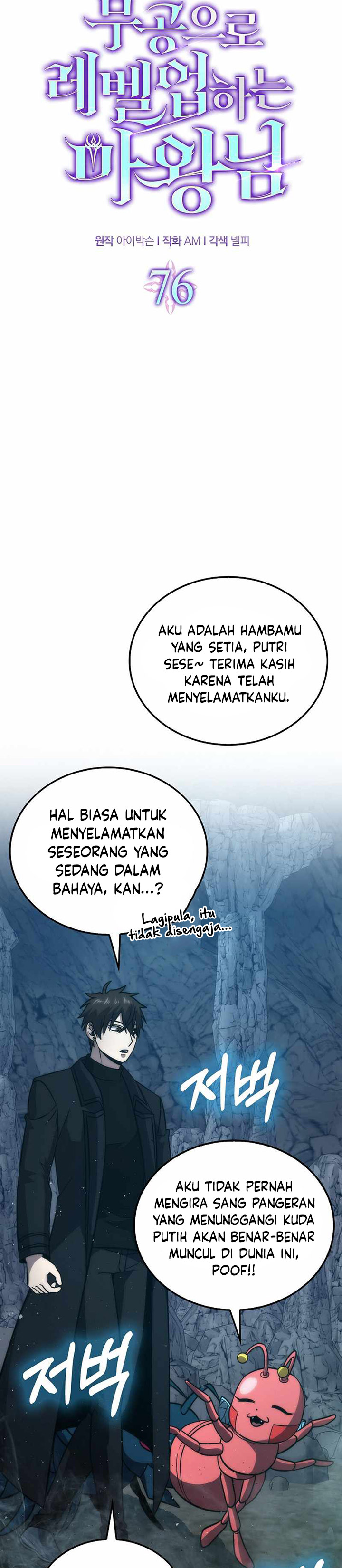 gambar-chapter
