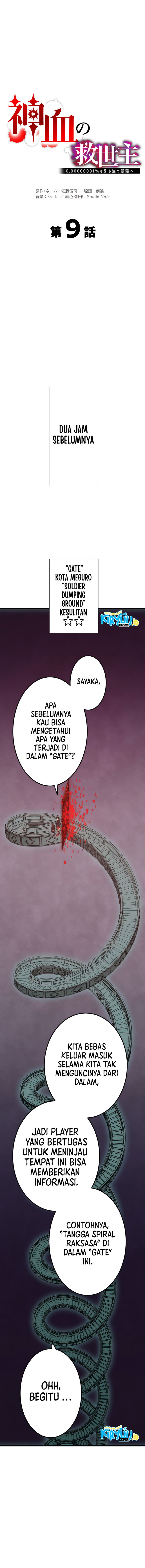 gambar-chapter