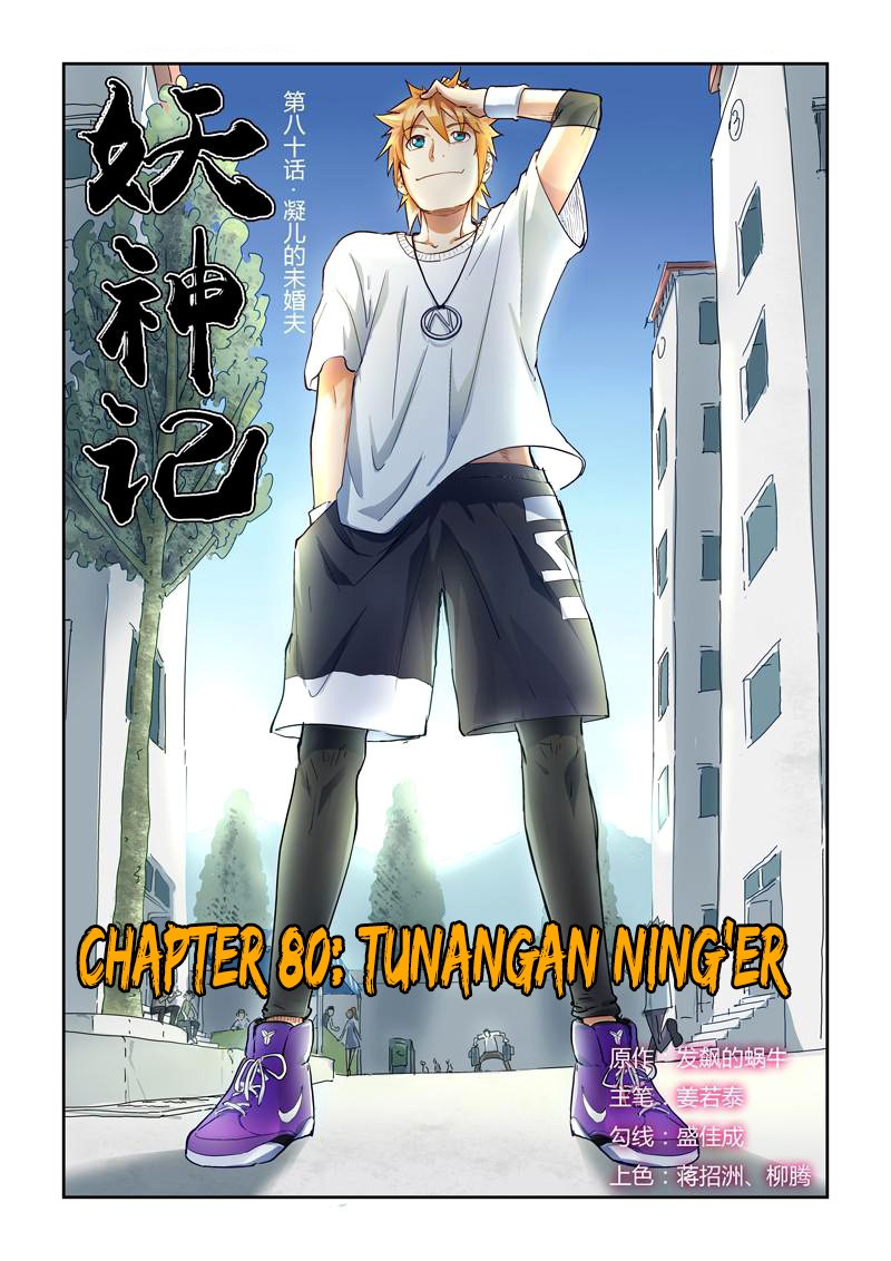 gambar-chapter