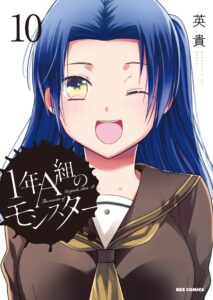 1-nen A-gumi no Monster