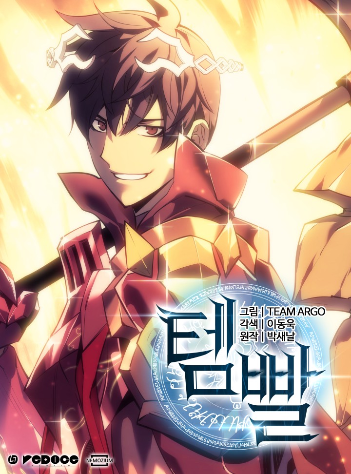 Overgeared (2020) Bahasa Indonesia