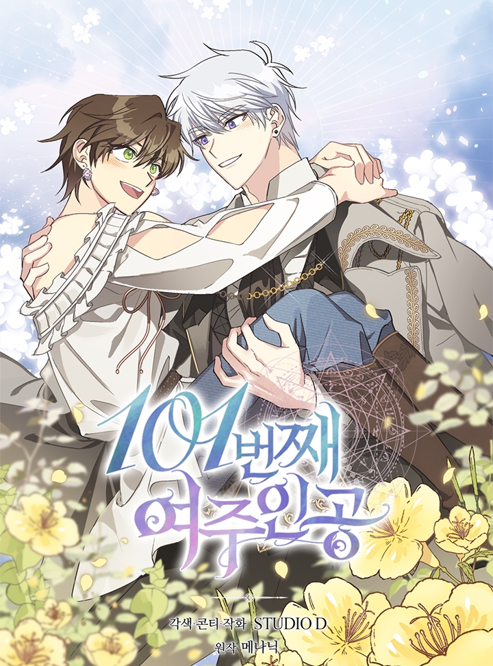 101st Female Protagonist Bahasa Indonesia