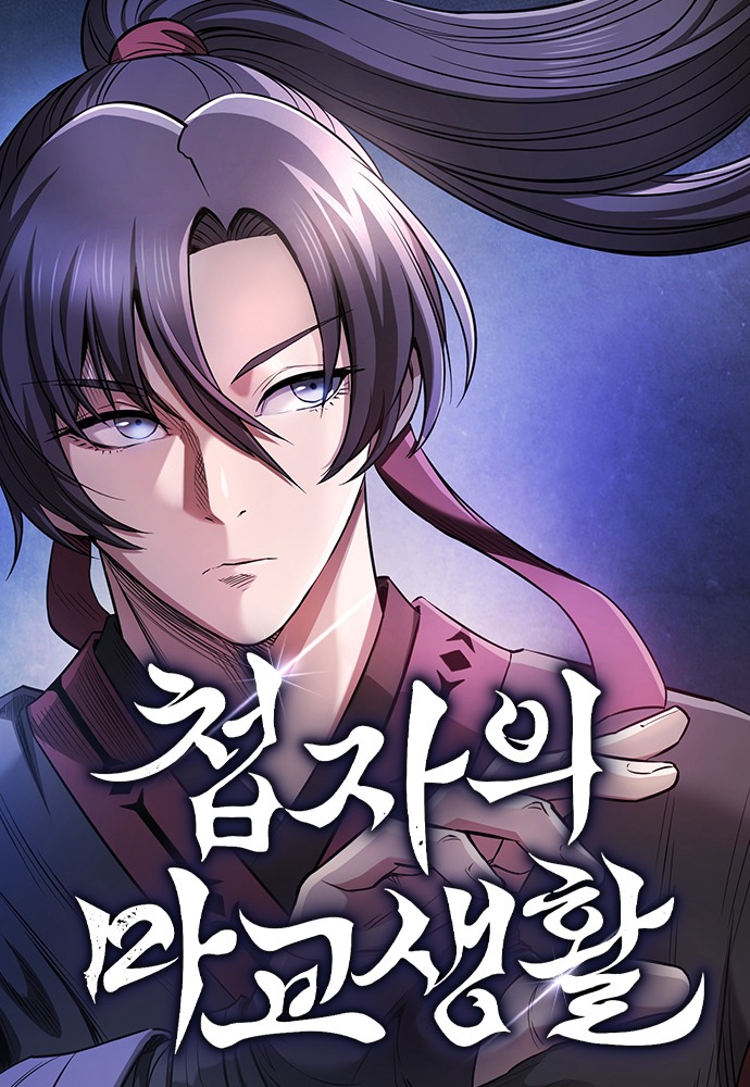 A Spy’s Survival in the Demonic Cult Bahasa Indonesia