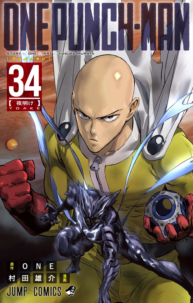 Onepunch-Man