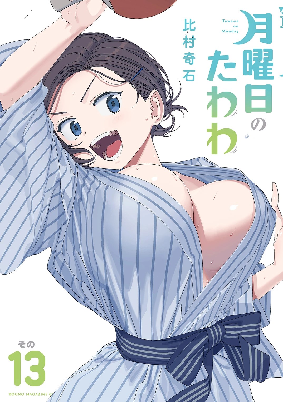 Getsuyoubi no Tawawa